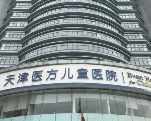 苏州泰东方试管婴儿公司怎么样,苏州第三代试管婴儿怎么避免被坑?