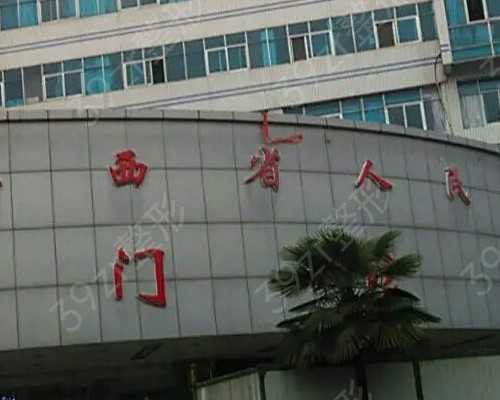 苏州市立医院哪位试管婴儿医生好,苏州可以做试管的医院有哪些?