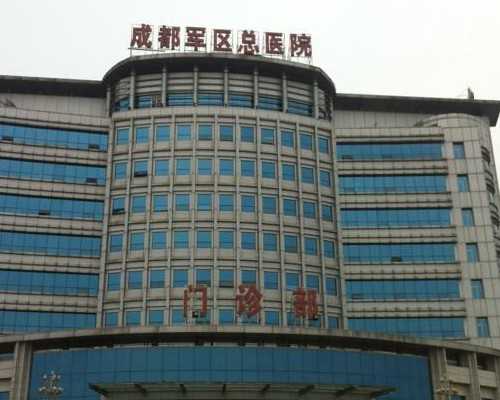 苏州哪家生殖院有供卵 苏州市立医院本部可以做试管婴儿吗? ‘怀孕四个月，