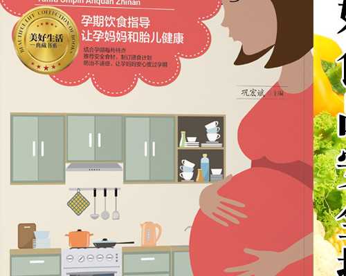 哪家供卵快,做淮南助孕试管婴儿攻略都是怎么来的