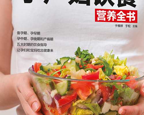 怀孕了发现凝血功能异常怎么办?