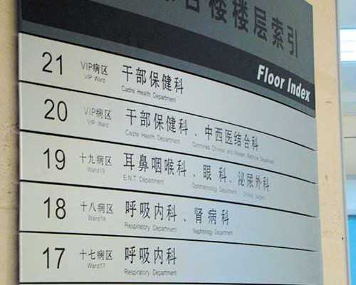 苏州有供卵医院么,苏州市立医院试管婴儿要住院吗？试管婴儿需要请假吗-上海