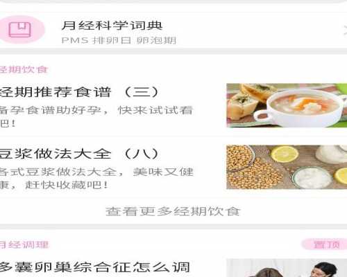 苏州代生套餐,为啥试管单胎也早产-运城中心医院做试管婴儿-江苏做人工受孕哪