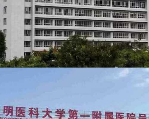 苏州供卵试管费用如何计算 苏州市立医院试管婴儿医生助孕成功率 ‘32周双顶