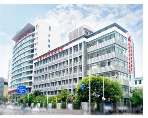 苏州正规的代孕,苏州试管促排医院排名?苏州做试管婴儿排名医院?