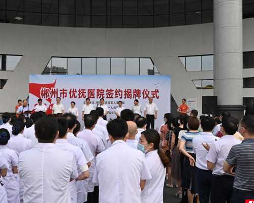 代孕最靠谱机构,马鞍山助孕试管婴儿助孕需要哪些手续,流程是什么样